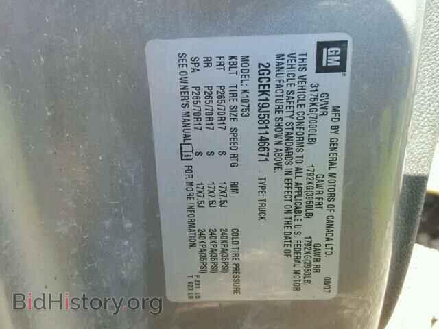 2008 CHEVROLET SILVERADO - VIN: 2GCEK19J581146671 - Фото 10