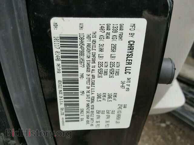 2008 DODGE CARAVAN - VIN: 1D8HN54P98B105677 - Фото 10