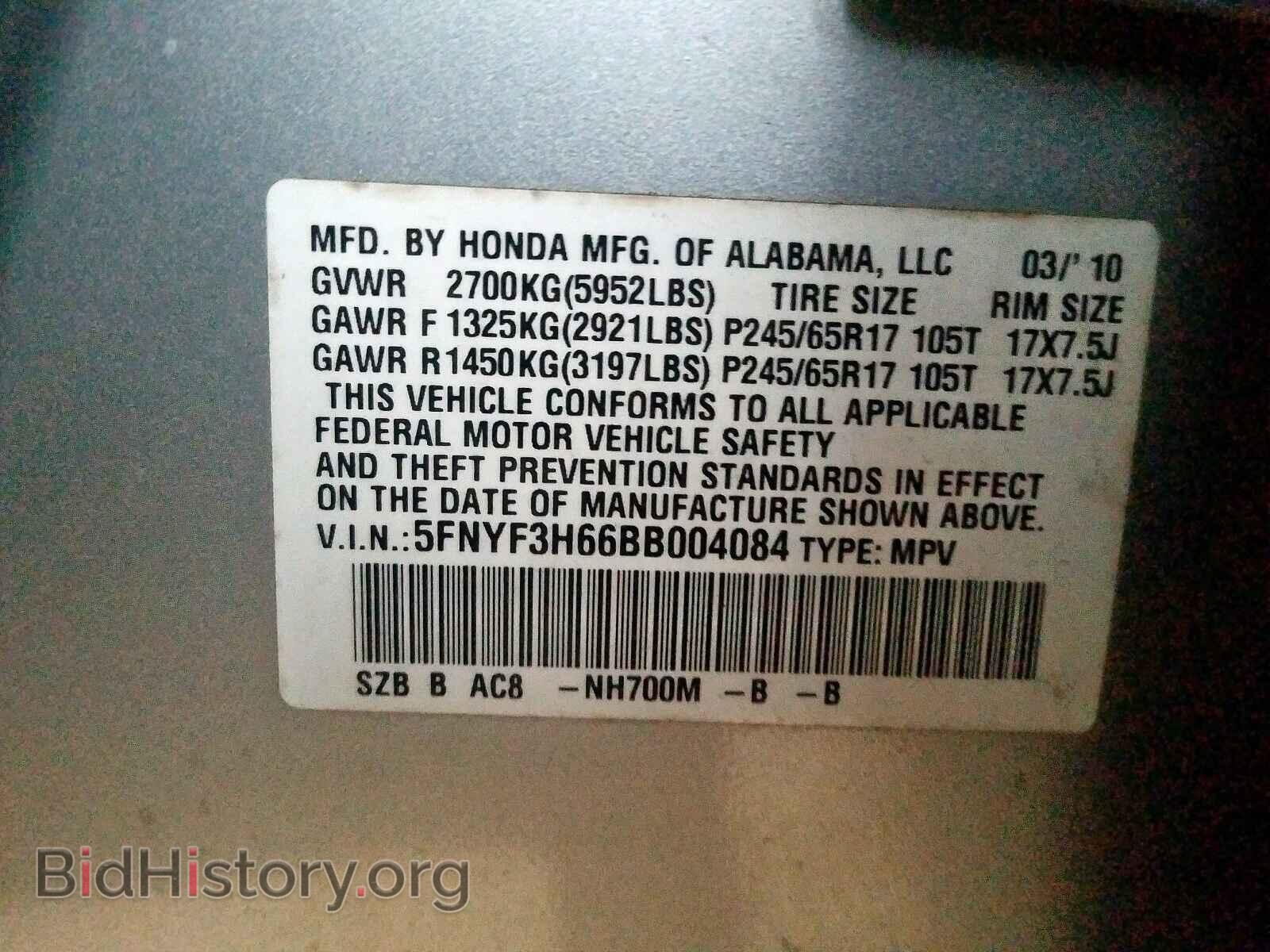 2011 HONDA PILOT - VIN: 5FNYF3H66BB004084 - Фото 10