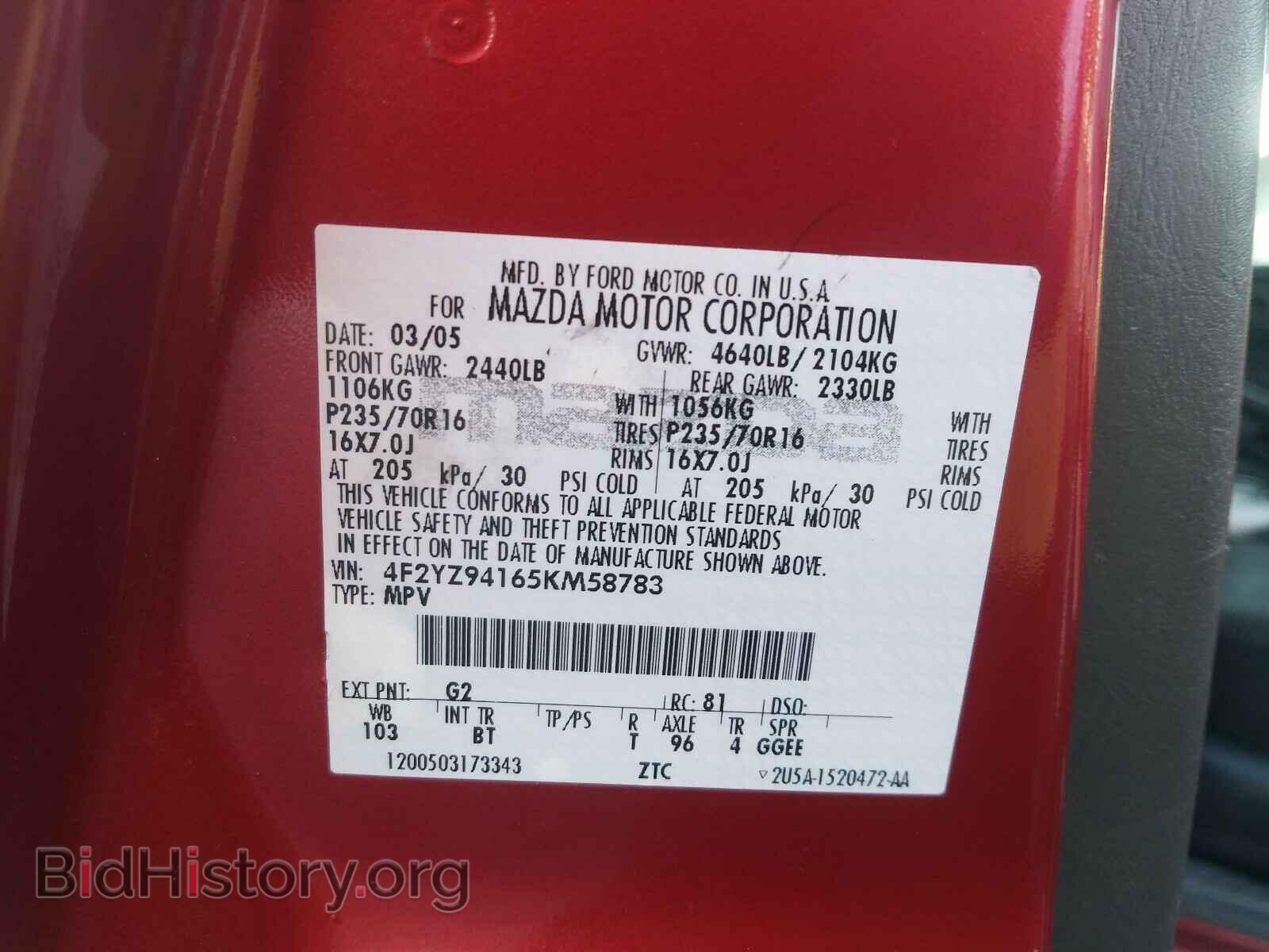 2005 MAZDA TRIBUTE - VIN: 4F2YZ94165KM58783 - Фото 10
