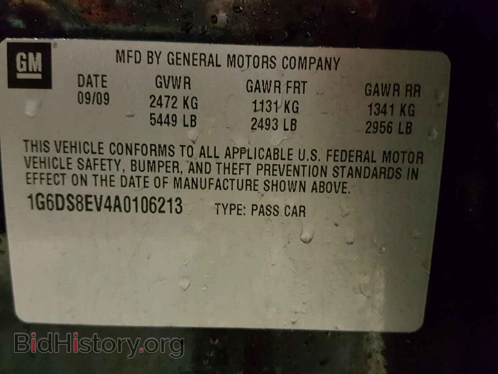 2010 CADILLAC CTS - VIN: 1G6DS8EV4A0106213 - Фото 10