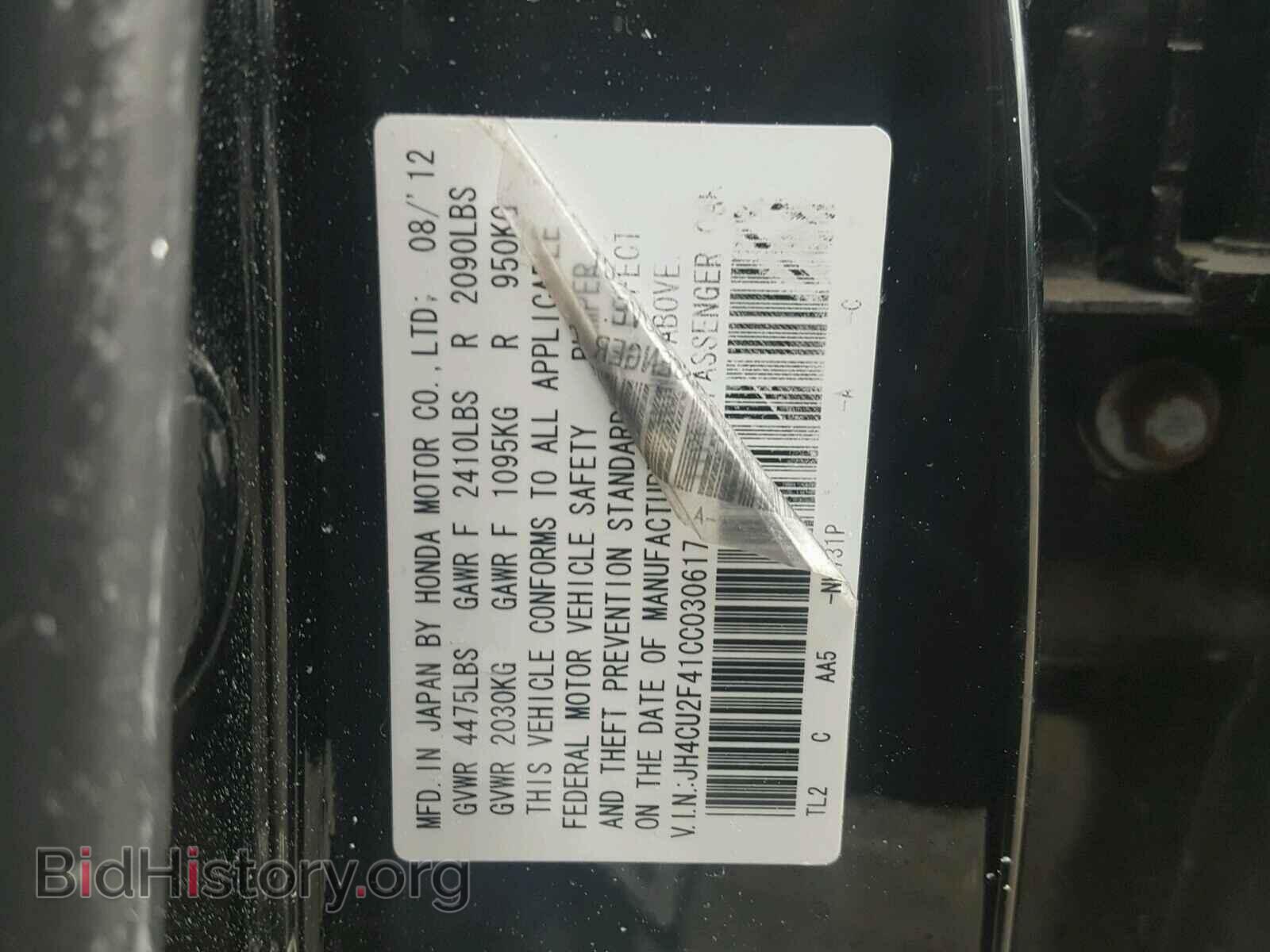 2012 ACURA TSX - VIN: JH4CU2F41CC030617 - Фото 10