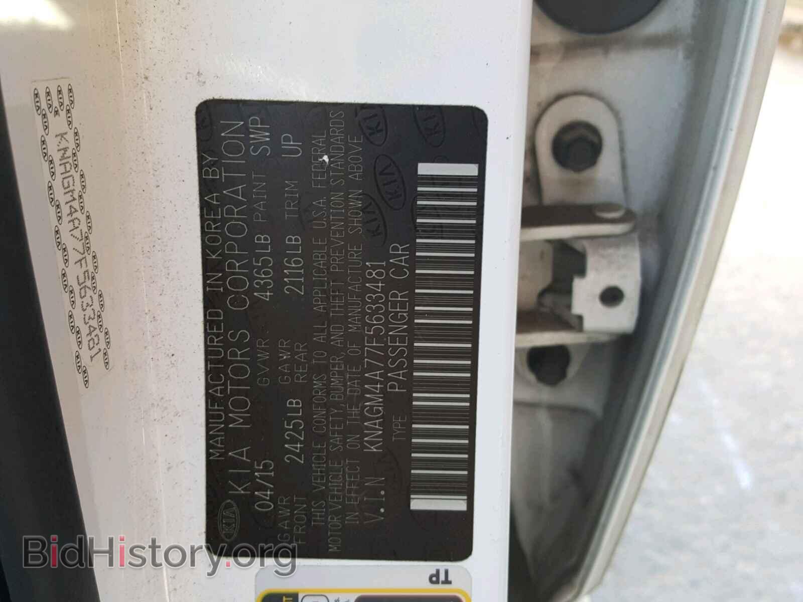 2015 KIA OPTIMA - VIN: KNAGM4A77F5633481 - Photo 10