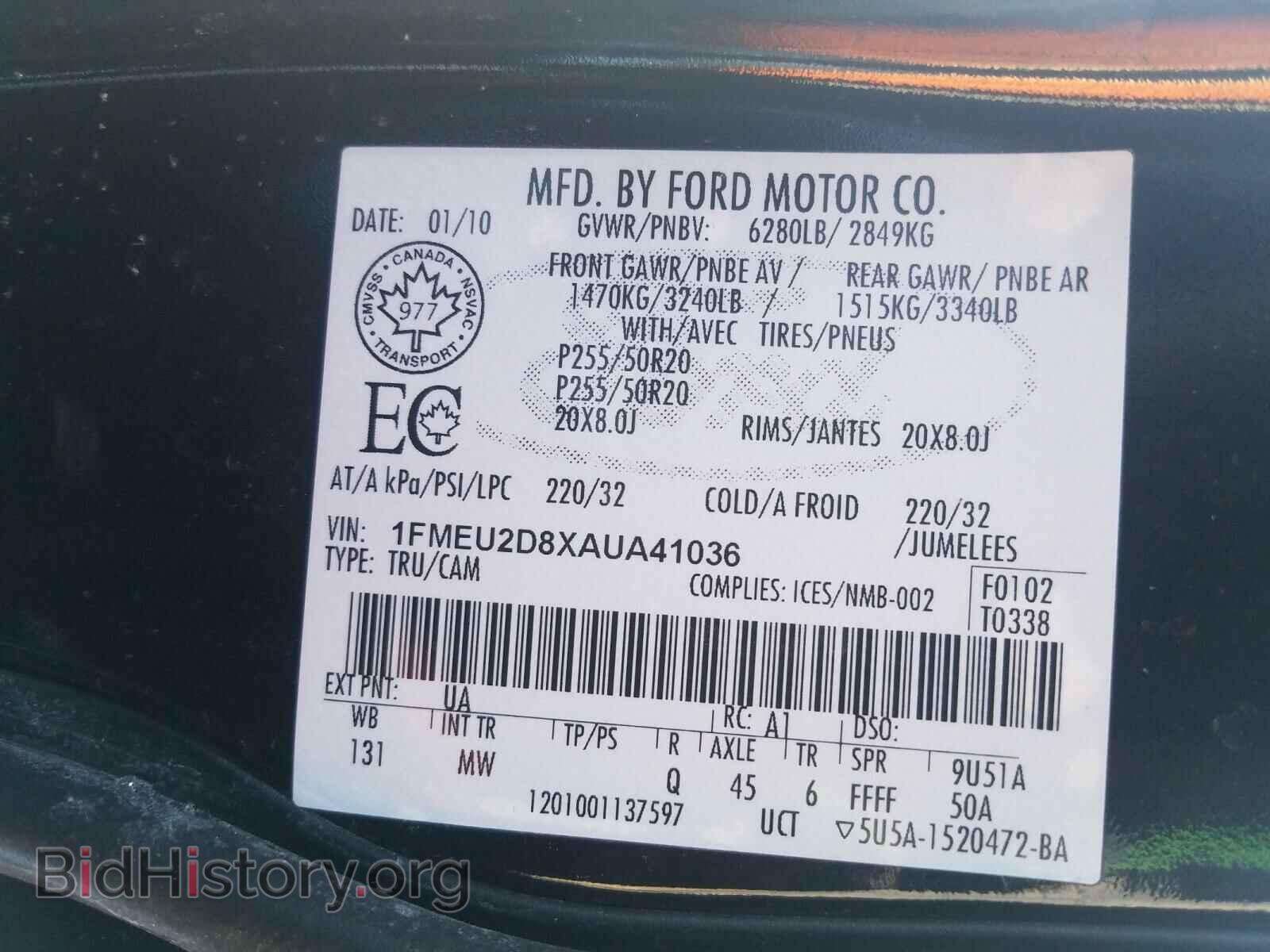 2010 FORD EXPLORER - VIN: 1FMEU2D8XAUA41036 - Photo 10