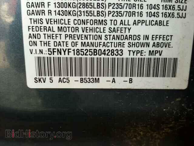 2005 HONDA PILOT - VIN: 5FNYF18525B042833 - Photo 10