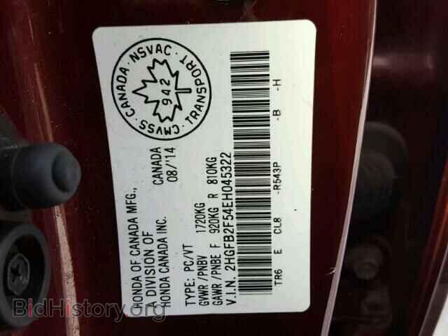 2014 HONDA CIVIC - VIN: 2HGFB2F54EH045322 - Фото 10
