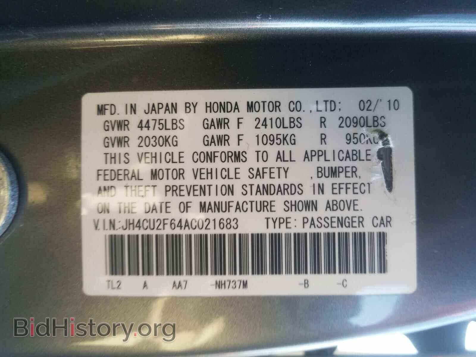 2010 ACURA TSX - VIN: JH4CU2F64AC021683 - Фото 10