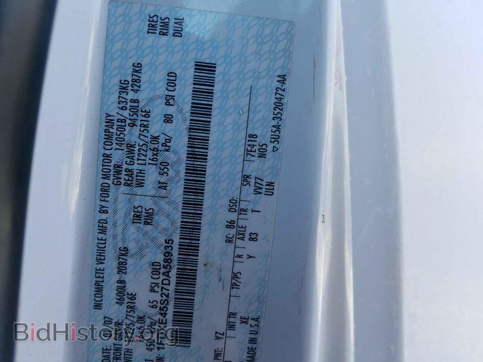 2007 FORD ECONOLINE - VIN: 1FDXE45S27DA58935 - Фото 10