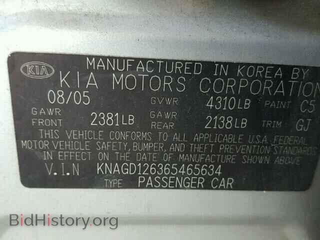 2006 KIA OPTIMA - VIN: KNAGD126365465634 - Фото 10