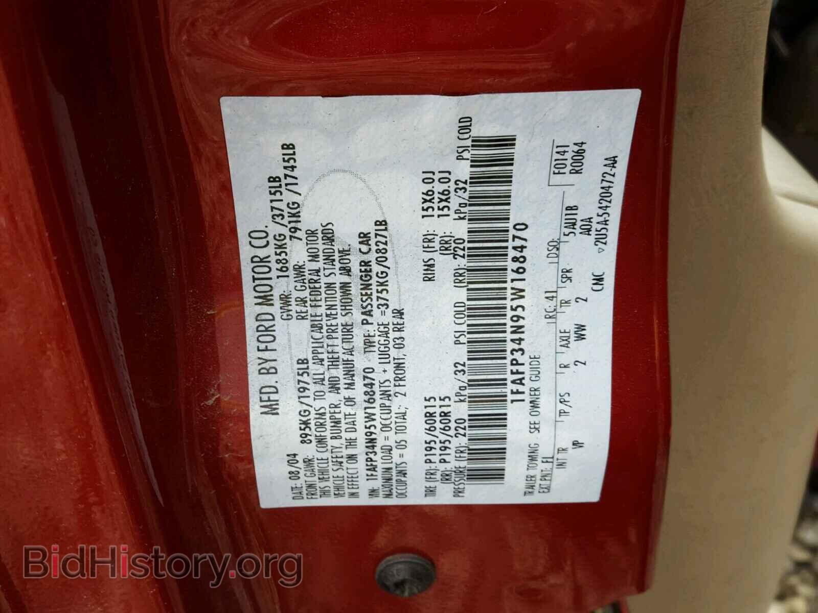 2005 FORD FOCUS - VIN: 1FAFP34N95W168470 - Фото 10