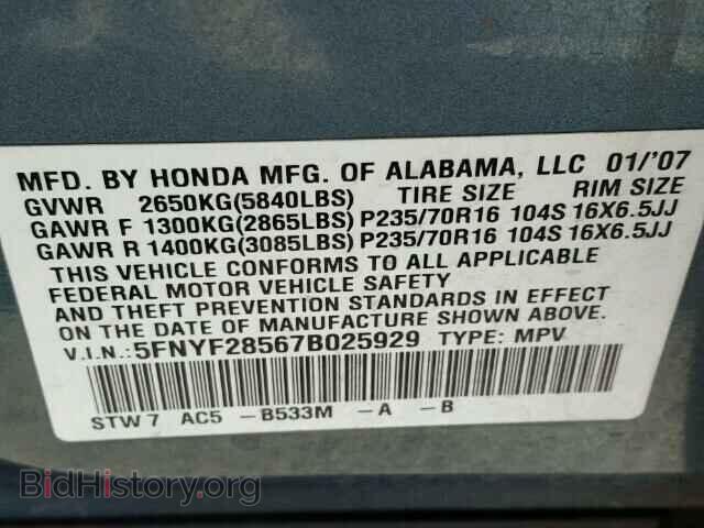 2007 HONDA PILOT - VIN: 5FNYF28567B025929 - Фото 10