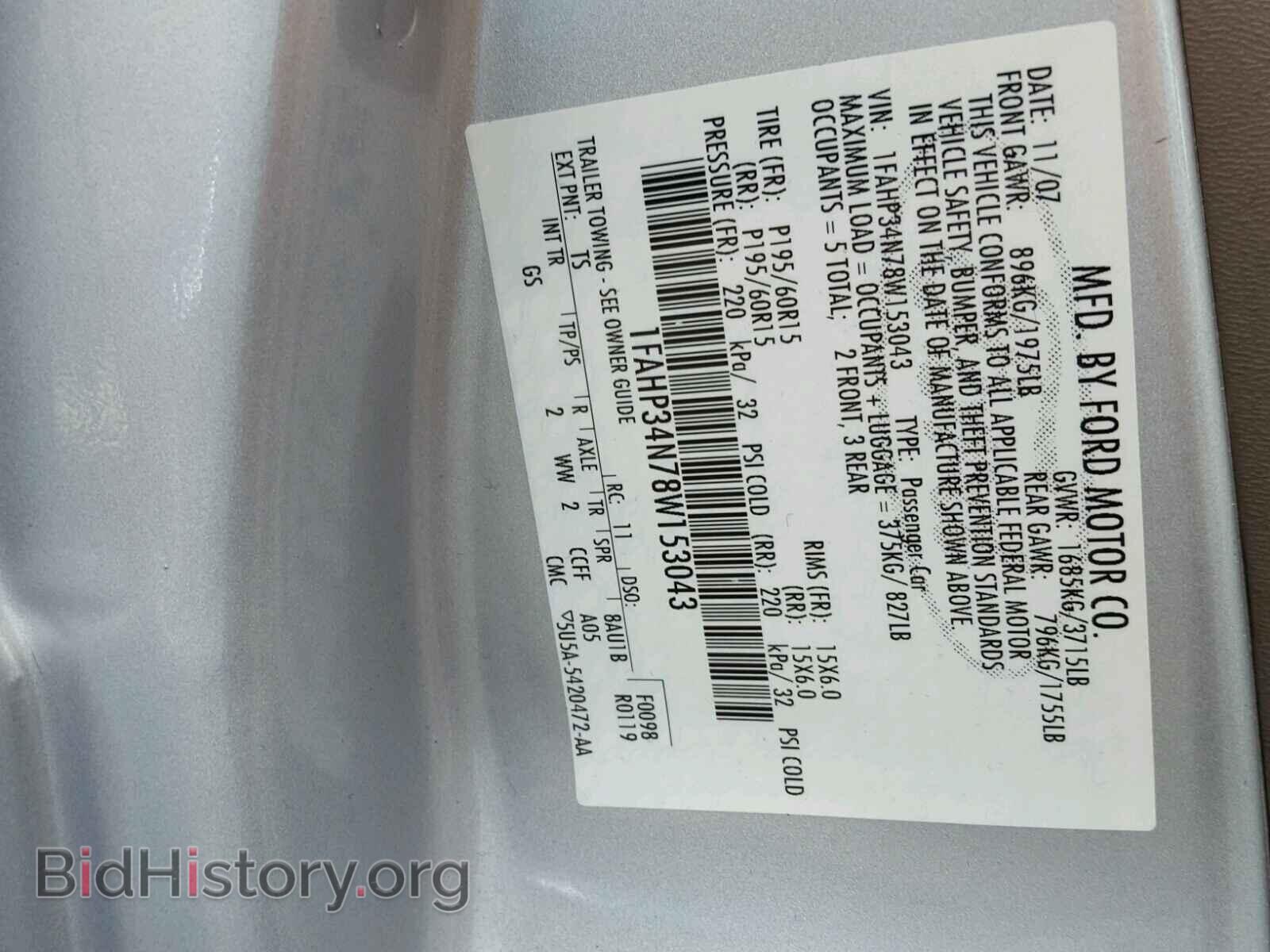 2008 FORD FOCUS - VIN: 1FAHP34N78W153043 - Фото 10