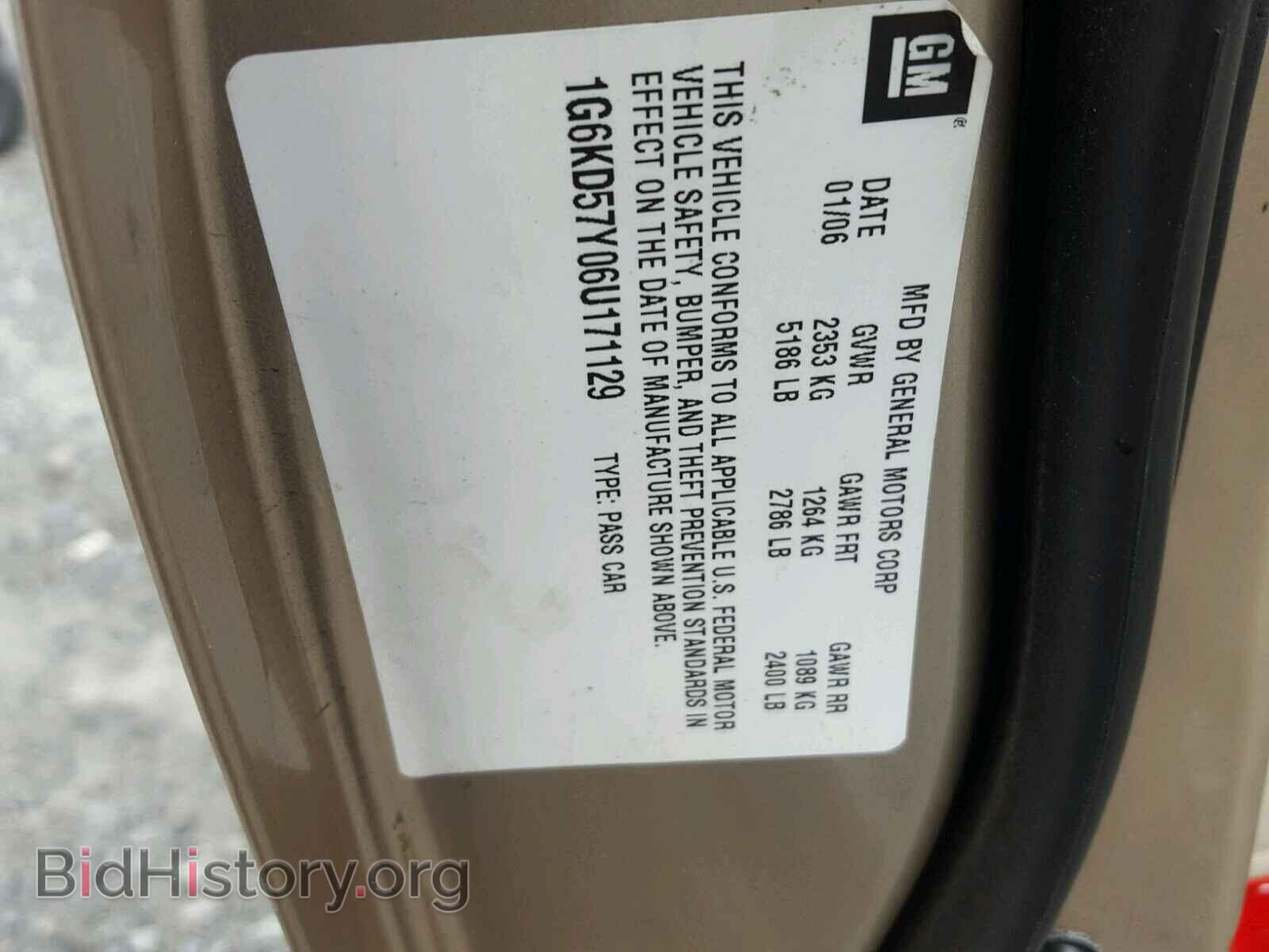 2006 CADILLAC DTS - VIN: 1G6KD57Y06U171129 - Photo 10
