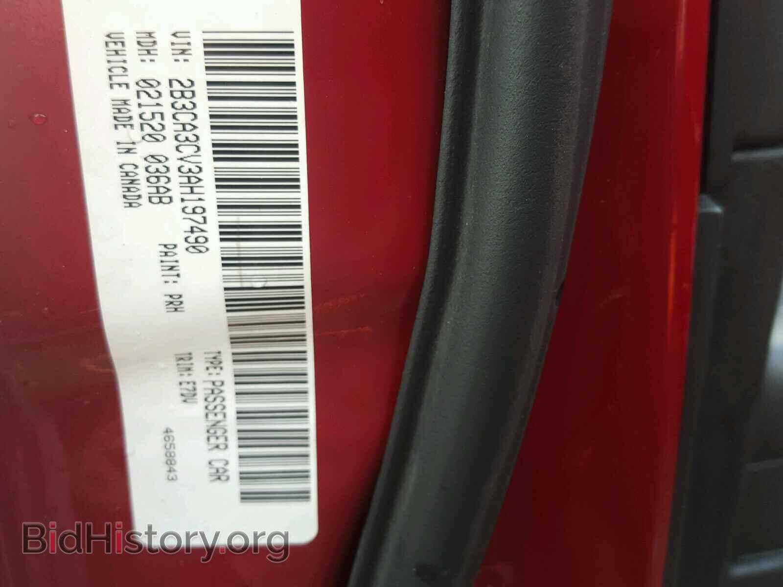 2010 DODGE CHARGER - VIN: 2B3CA3CV3AH197490 - Фото 10