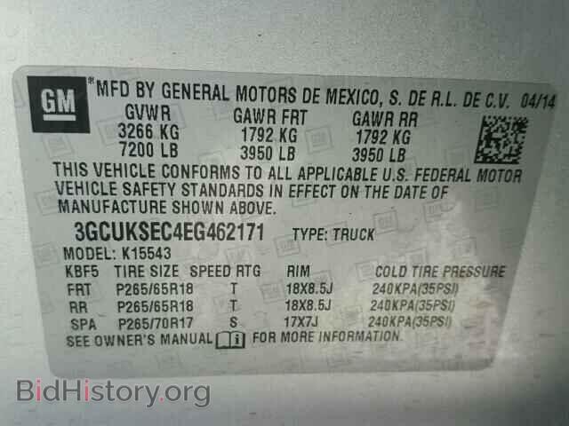 2014 CHEVROLET SILVERADO - VIN: 3GCUKSEC4EG462171 - Фото 10