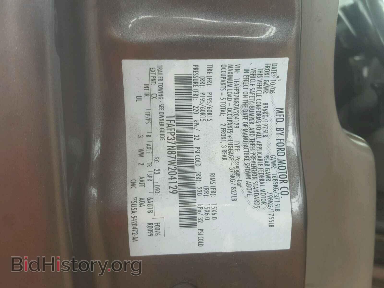 2007 FORD FOCUS - VIN: 1FAFP37N87W204129 - Фото 10