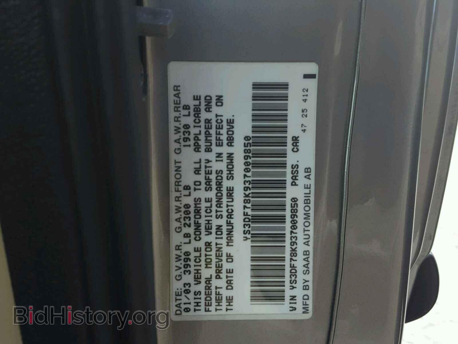 2003 SAAB 9 3 - VIN: YS3DF78K937009850 - Фото 10