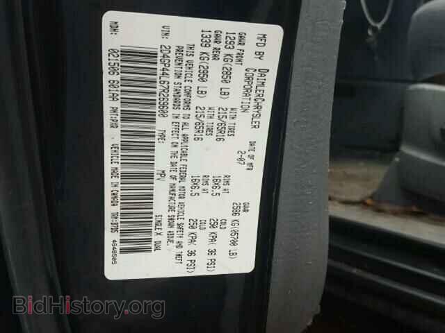 2007 DODGE CARAVAN - VIN: 2D4GP44L67R269600 - Фото 10