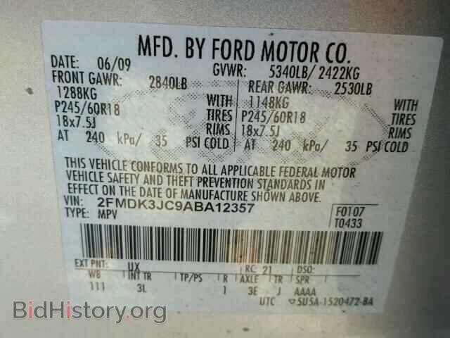 2010 FORD EDGE - VIN: 2FMDK3JC9ABA12357 - Фото 10