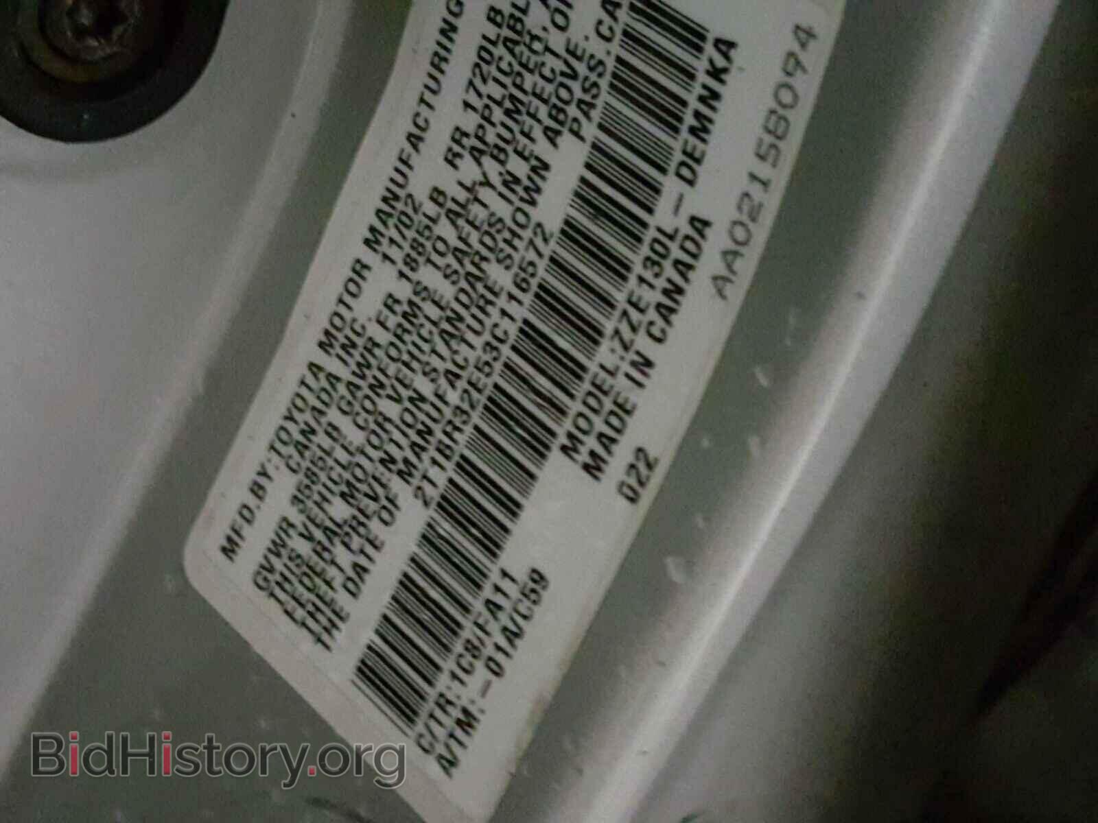 2003 TOYOTA COROLLA - VIN: 2T1BR32E53C116572 - Фото 10
