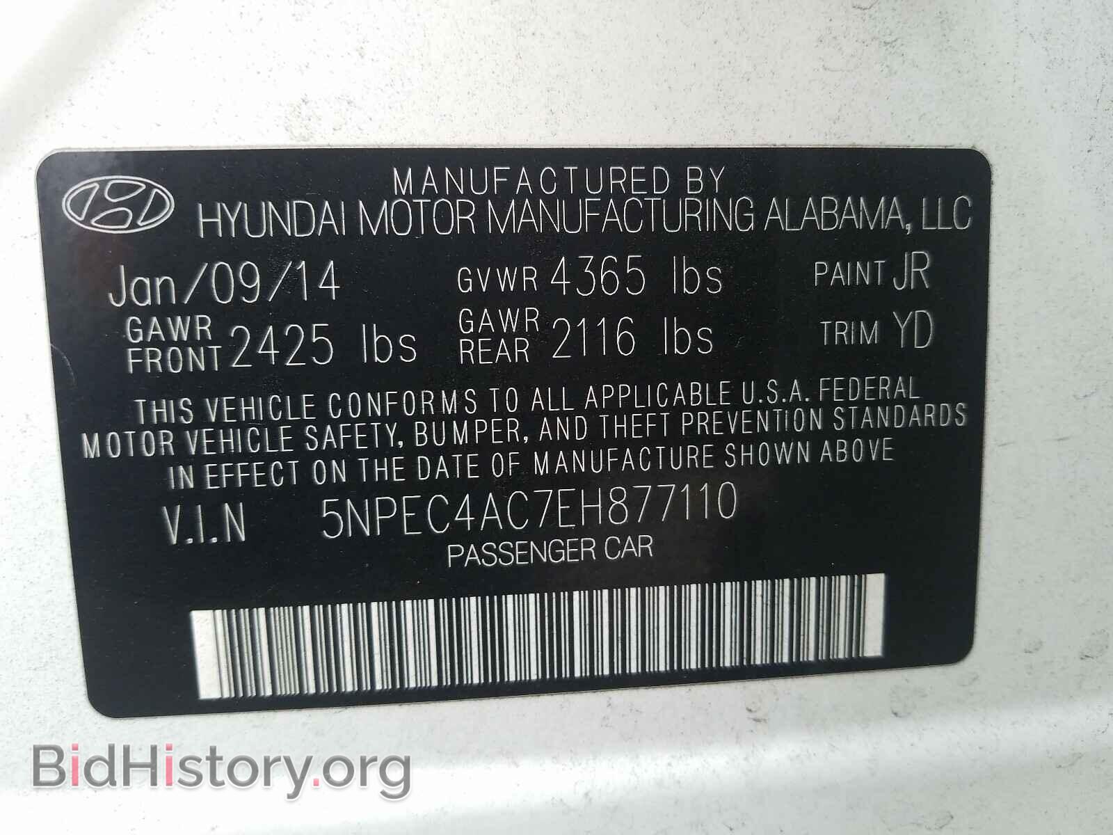 2014 HYUNDAI SONATA - VIN: 5NPEC4AC7EH877110 - Фото 10
