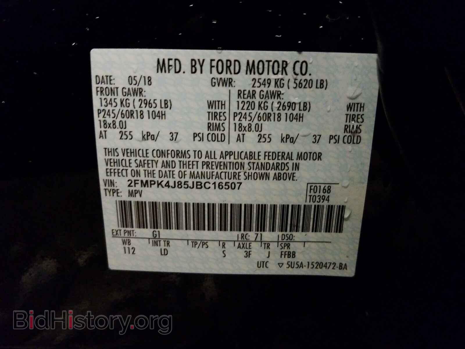 2018 FORD EDGE - VIN: 2FMPK4J85JBC16507 - Photo 10