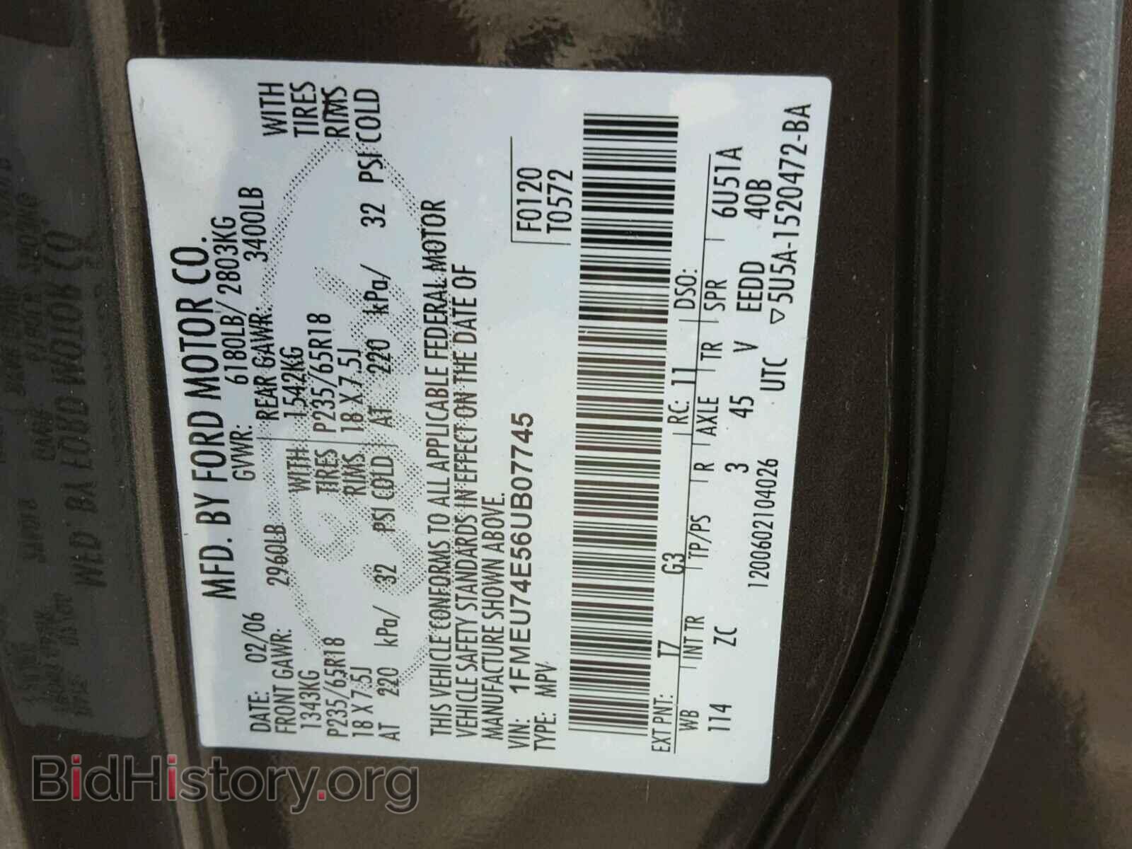 2006 FORD EXPLORER - VIN: 1FMEU74E56UB07745 - Фото 10