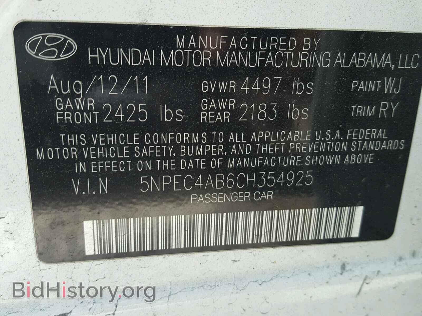 2012 HYUNDAI SONATA - VIN: 5NPEC4AB6CH354925 - Фото 10