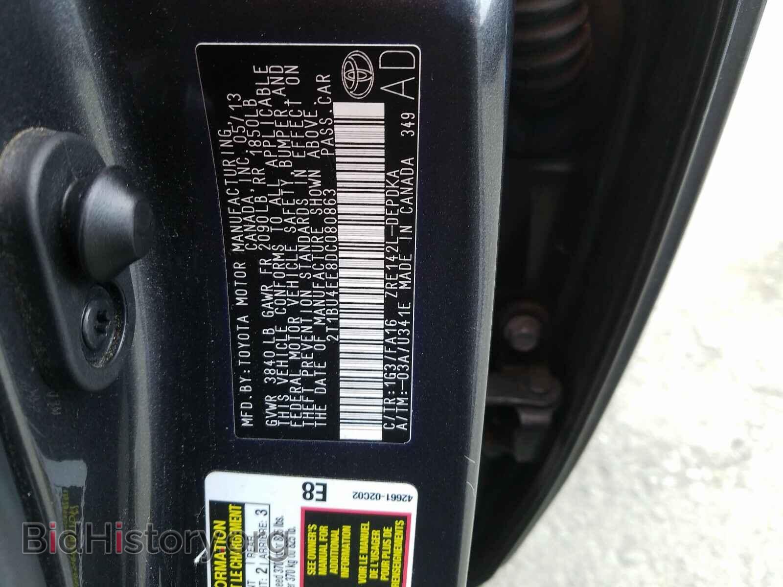 2013 TOYOTA COROLLA BA - VIN: 2T1BU4EE8DC080863 - Фото 10