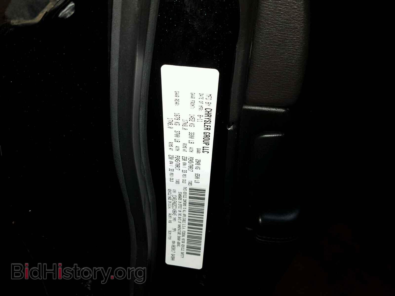 2012 JEEP CHEROKEE - VIN: 1C4RJFAG2CC149645 - Фото 10