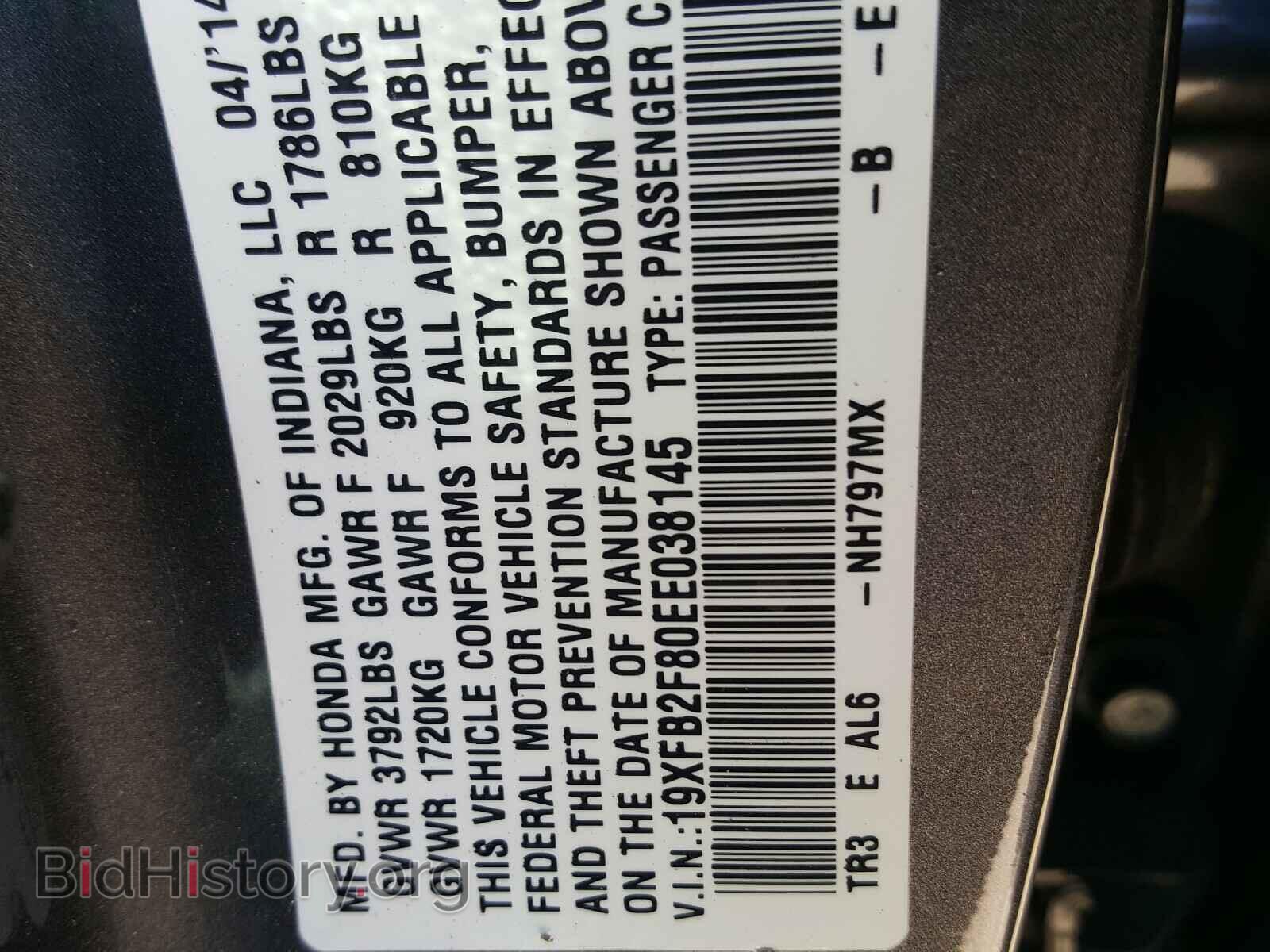 2014 HONDA CIVIC - VIN: 19XFB2F80EE038145 - Фото 10