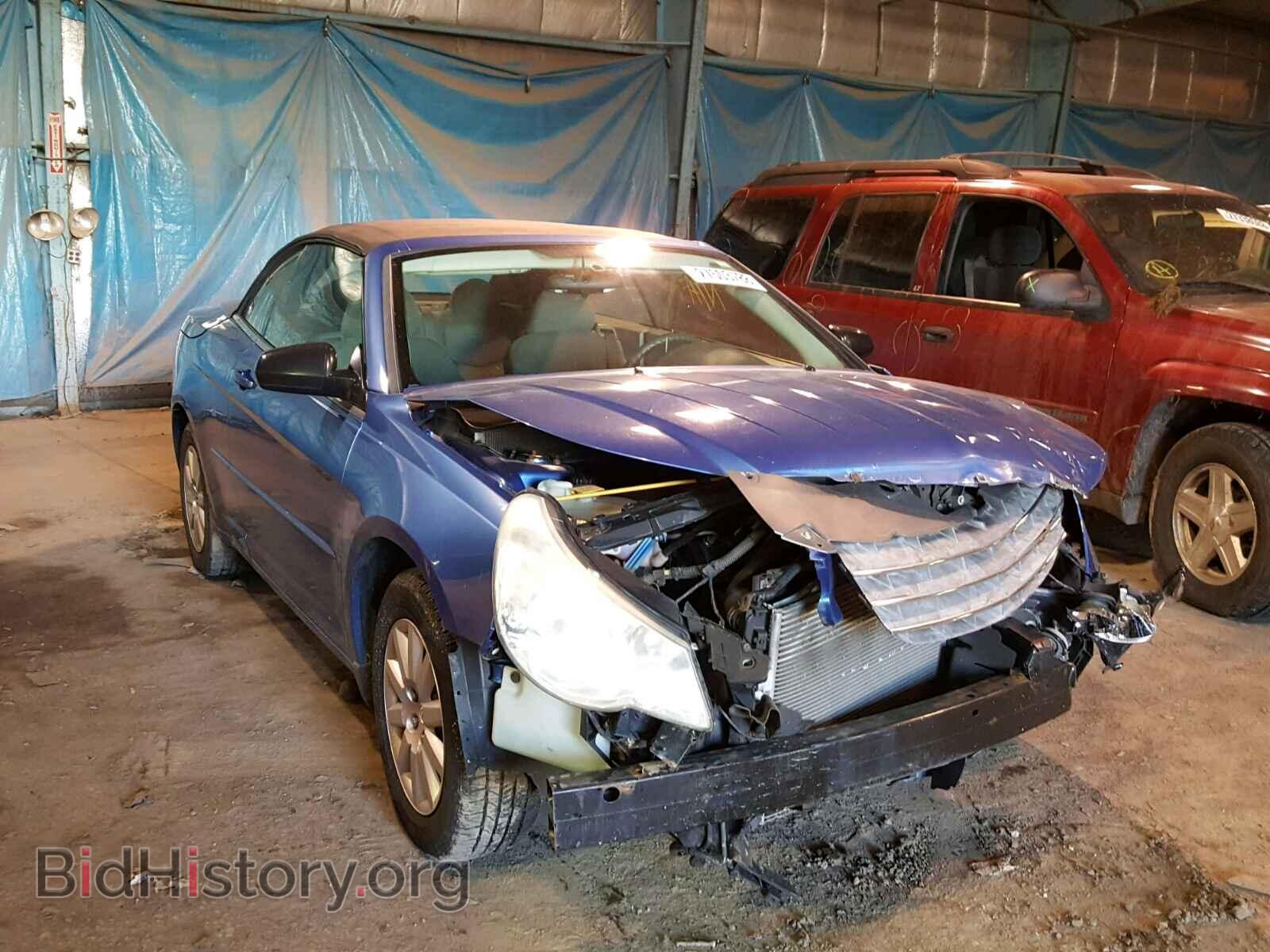 Фотография 1C3LC45K98N638983 - CHRYSLER SEBRING 2008