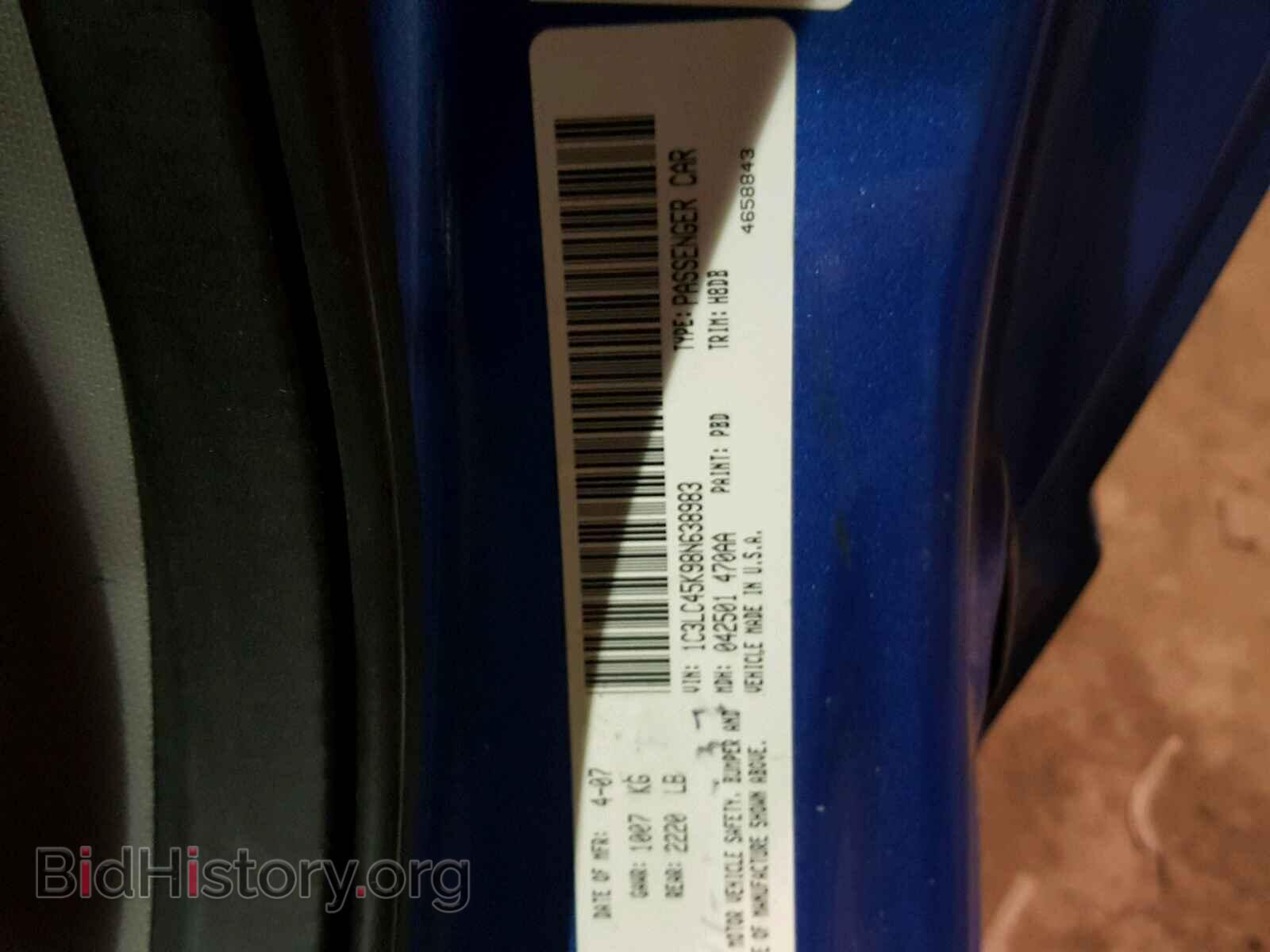 2008 CHRYSLER SEBRING - VIN: 1C3LC45K98N638983 - Фото 10
