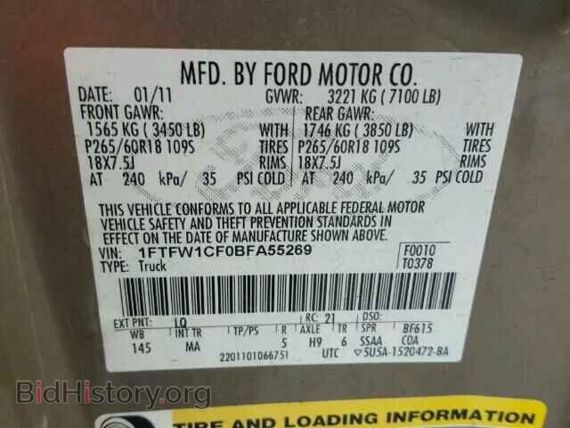 2011 FORD F150 - VIN: 1FTFW1CF0BFA55269 - Фото 10