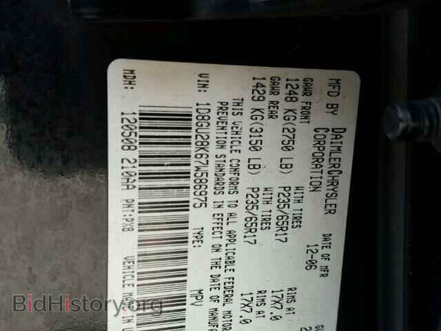 2007 DODGE NITRO - VIN: 1D8GU28K67W586975 - Photo 10