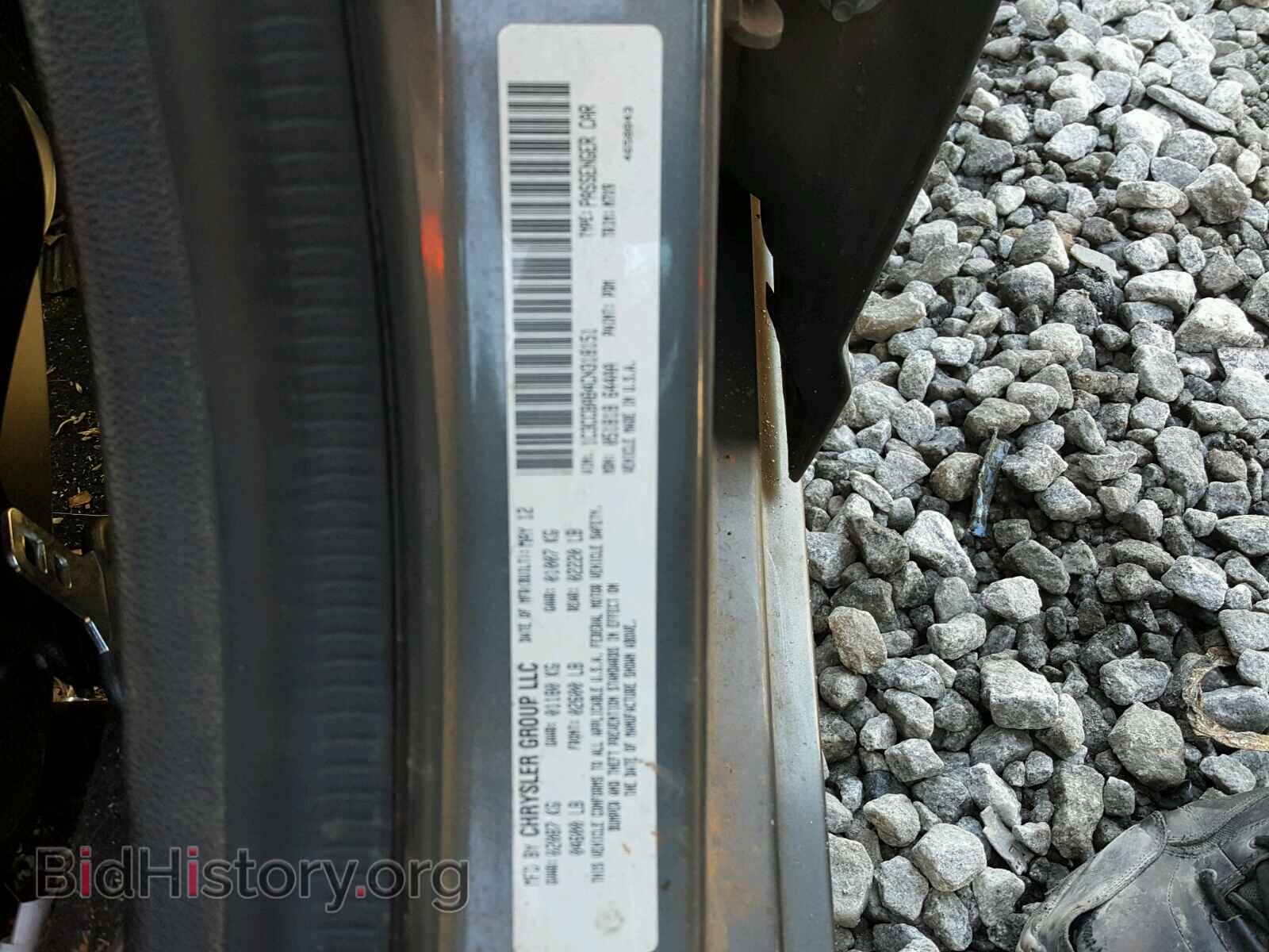 2012 CHRYSLER 200 - VIN: 1C3CCBAB4CN318151 - Фото 10