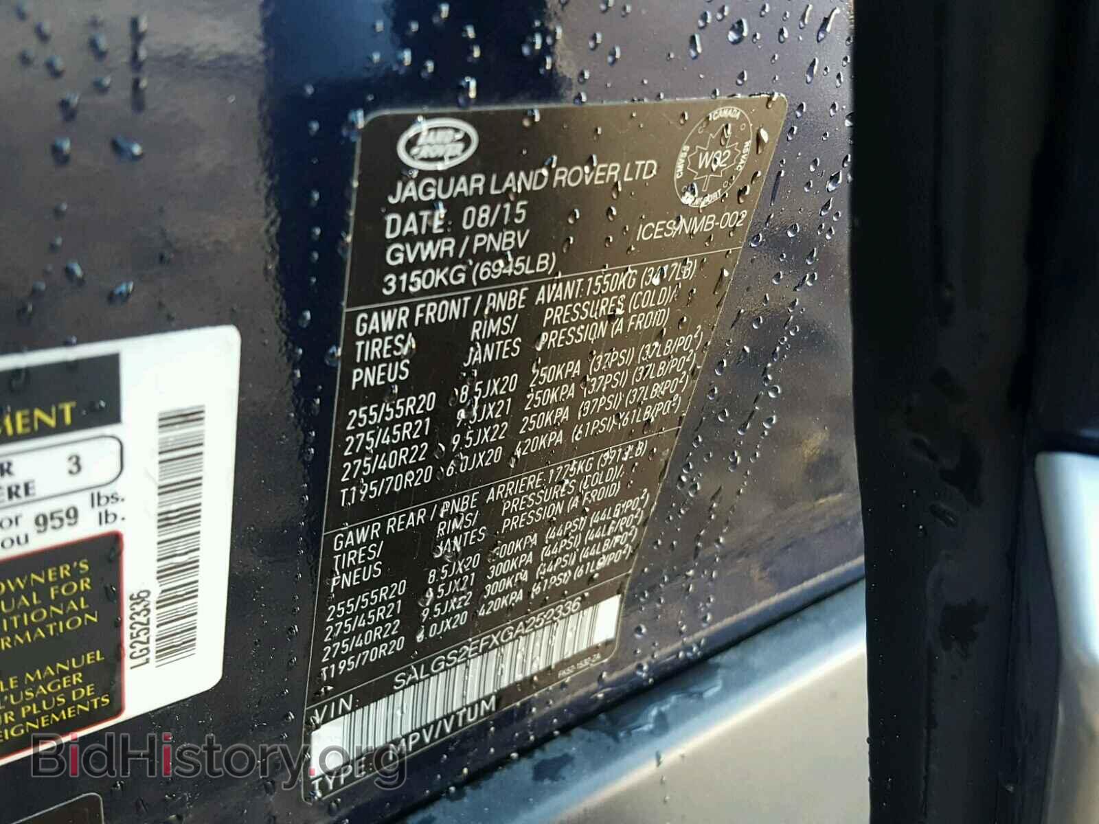 2016 LAND ROVER RANGEROVER - VIN: SALGS2EFXGA252336 - Фото 10