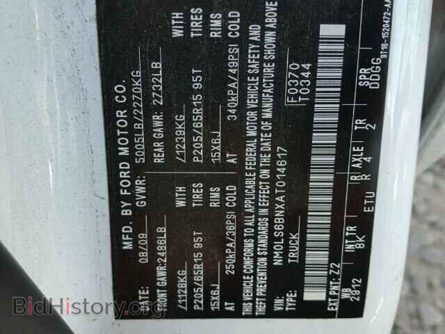 2010 FORD TRANSIT CO - VIN: NM0LS6BNXAT014617 - Фото 10