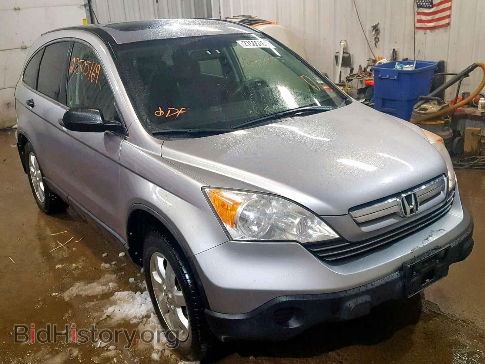 Фотография JHLRE48588C008778 - HONDA CR-V EX 2008