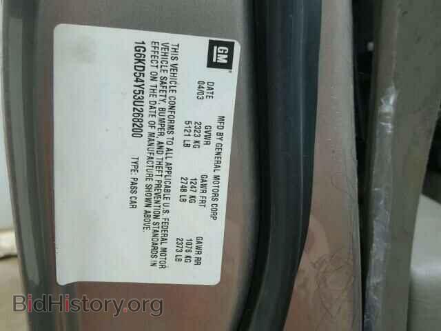 2003 CADILLAC DEVILLE - VIN: 1G6KD54Y53U268200 - Photo 10