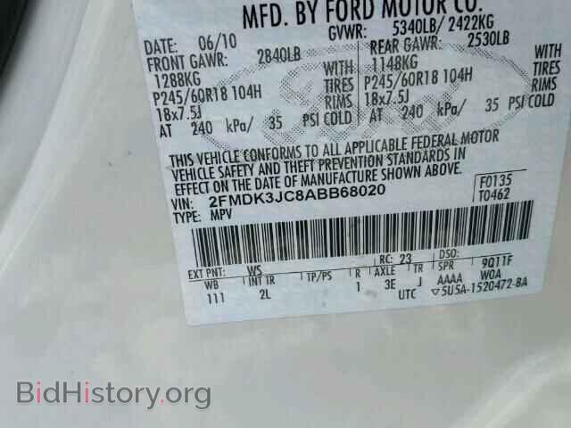 2010 FORD EDGE - VIN: 2FMDK3JC8ABB68020 - Фото 10
