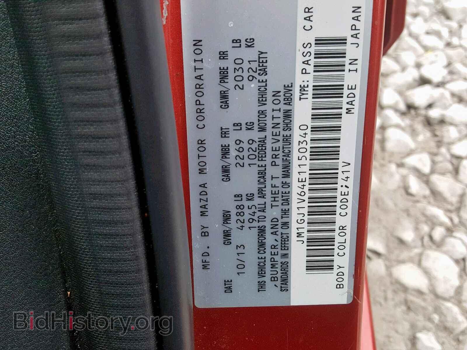 2014 MAZDA 6 - VIN: JM1GJ1V64E1150340 - Фото 10