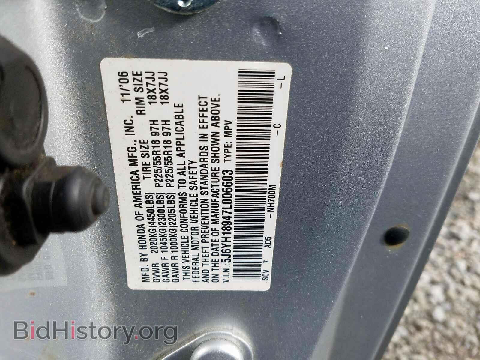 2007 HONDA ELEMENT - VIN: 5J6YH18947L006603 - Photo 10