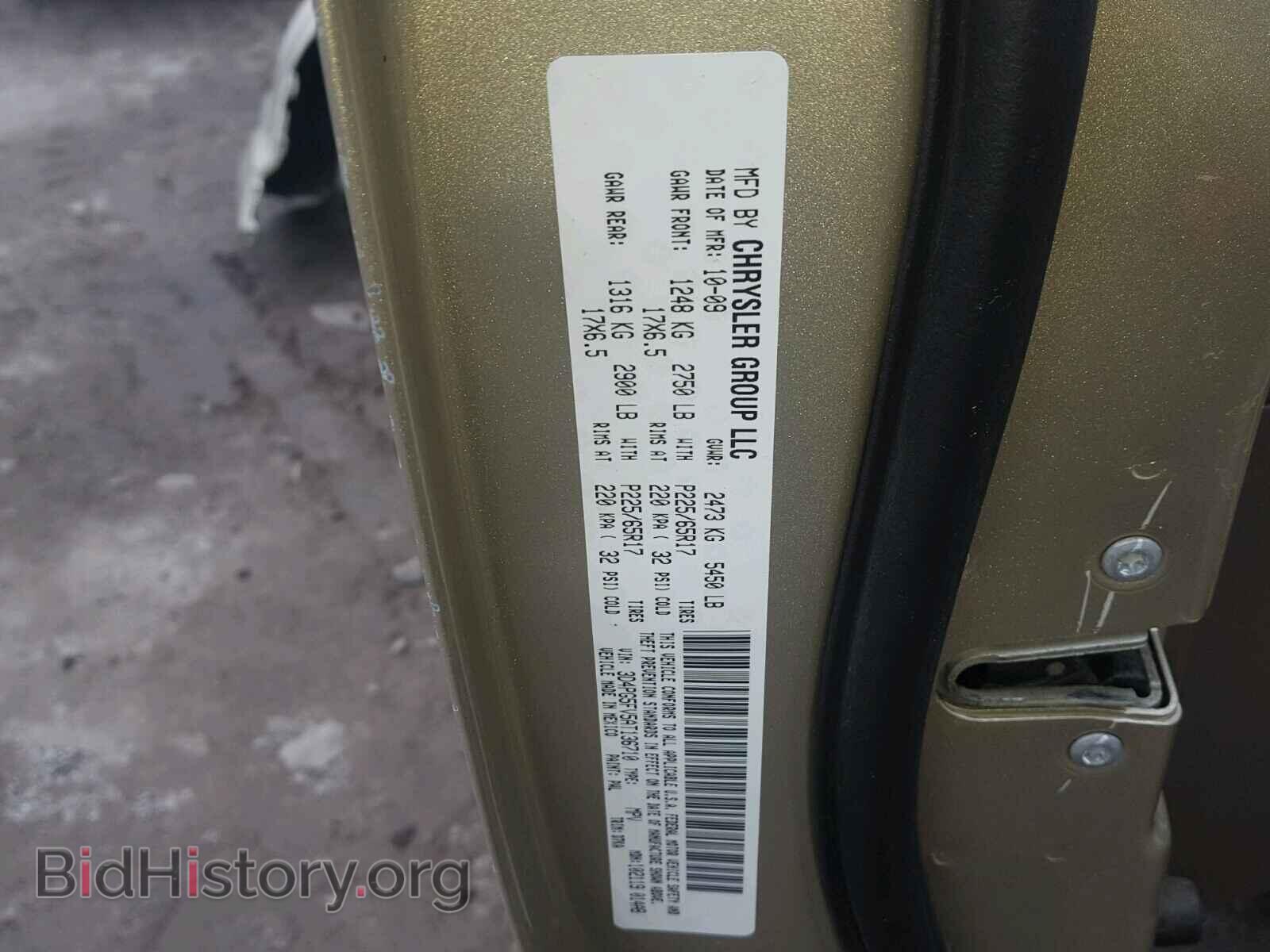 2010 DODGE JOURNEY - VIN: 3D4PG5FV5AT136710 - Фото 10