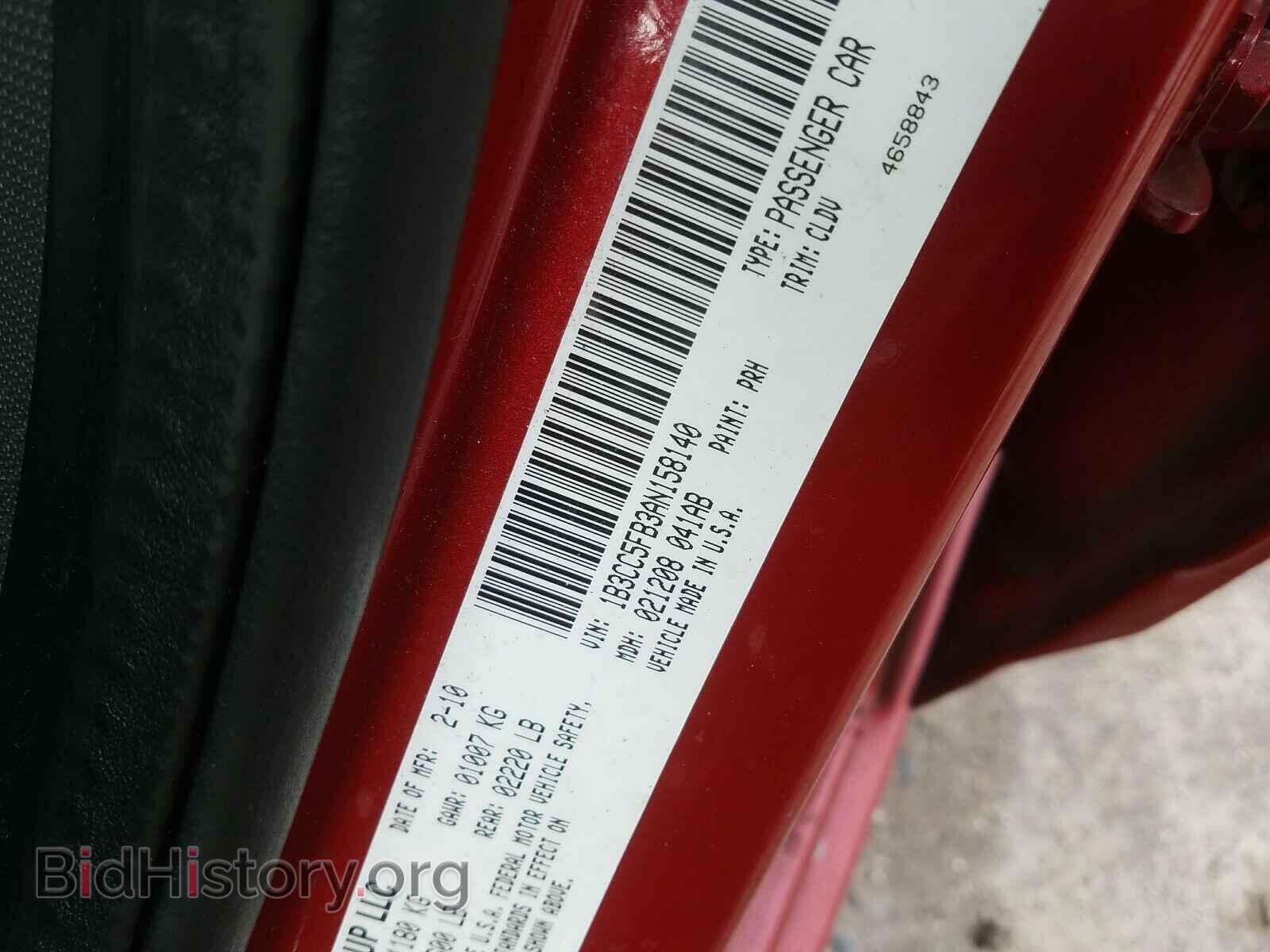 2010 DODGE AVENGER - VIN: 1B3CC5FB3AN158140 - Фото 10