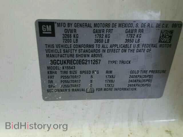 2014 CHEVROLET SILVERADO - VIN: 3GCUKREC0EG211267 - Фото 10