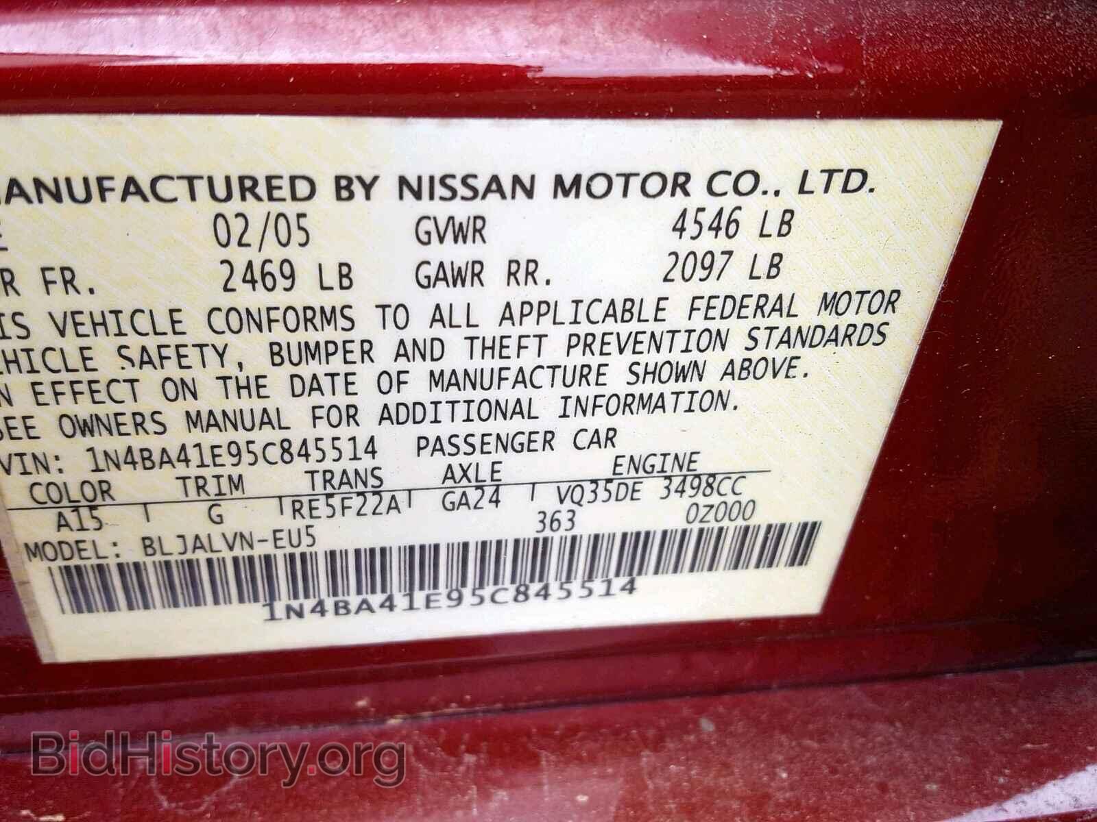 2005 NISSAN MAXIMA - VIN: 1N4BA41E95C845514 - Фото 10