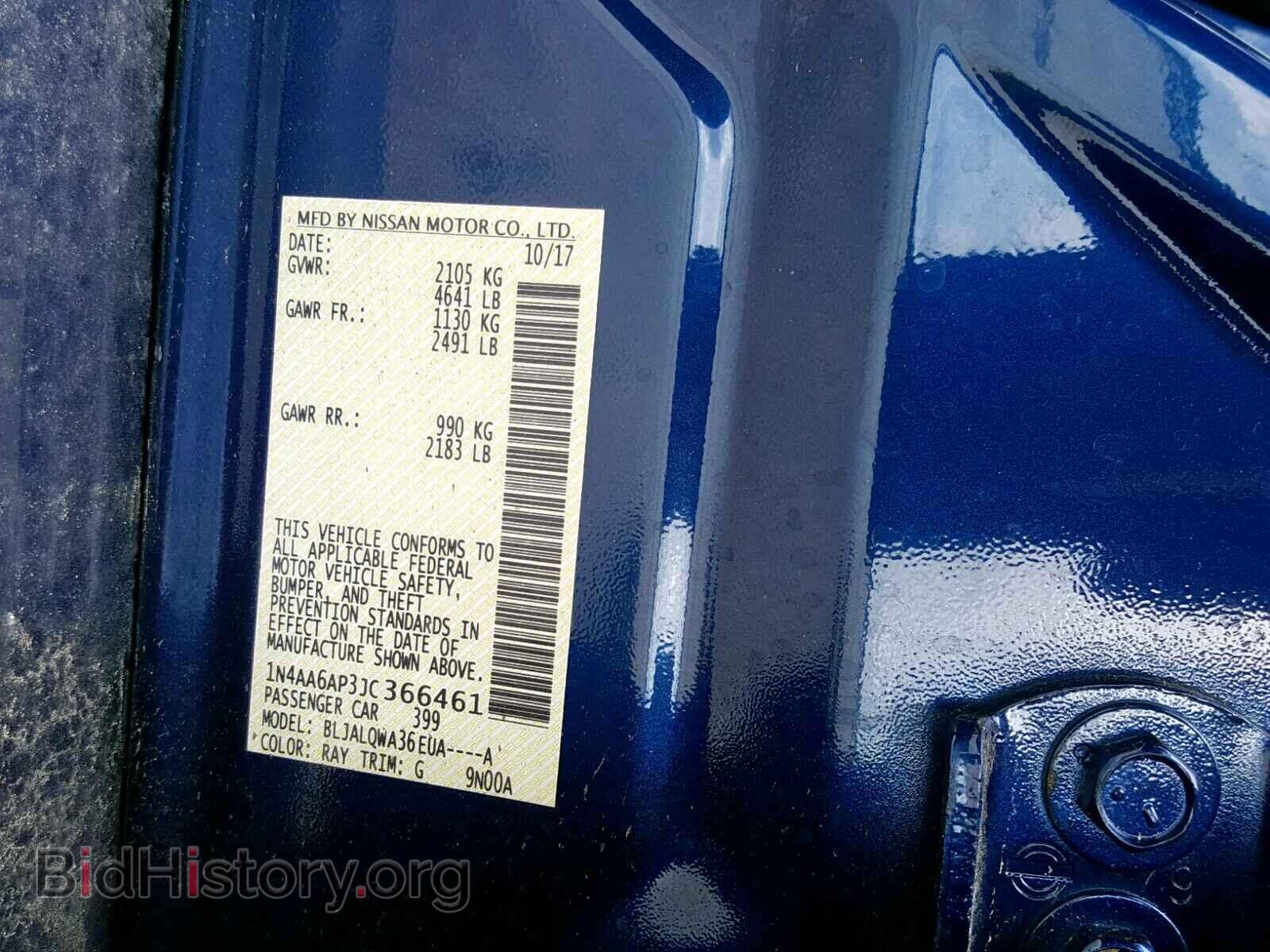 2018 NISSAN MAXIMA - VIN: 1N4AA6AP3JC366461 - Фото 10