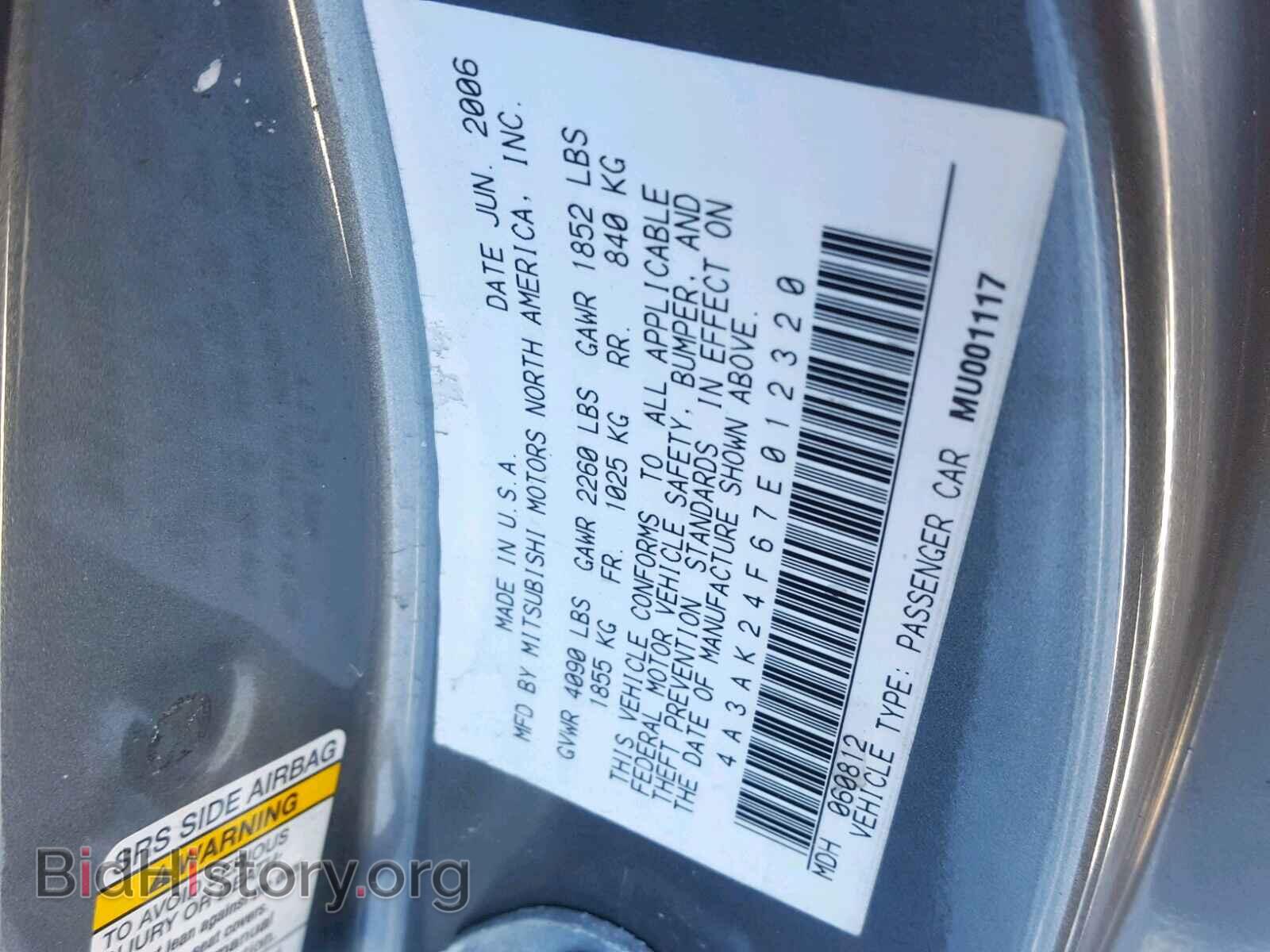 2007 MITSUBISHI ECLIPSE - VIN: 4A3AK24F67E012320 - Photo 10