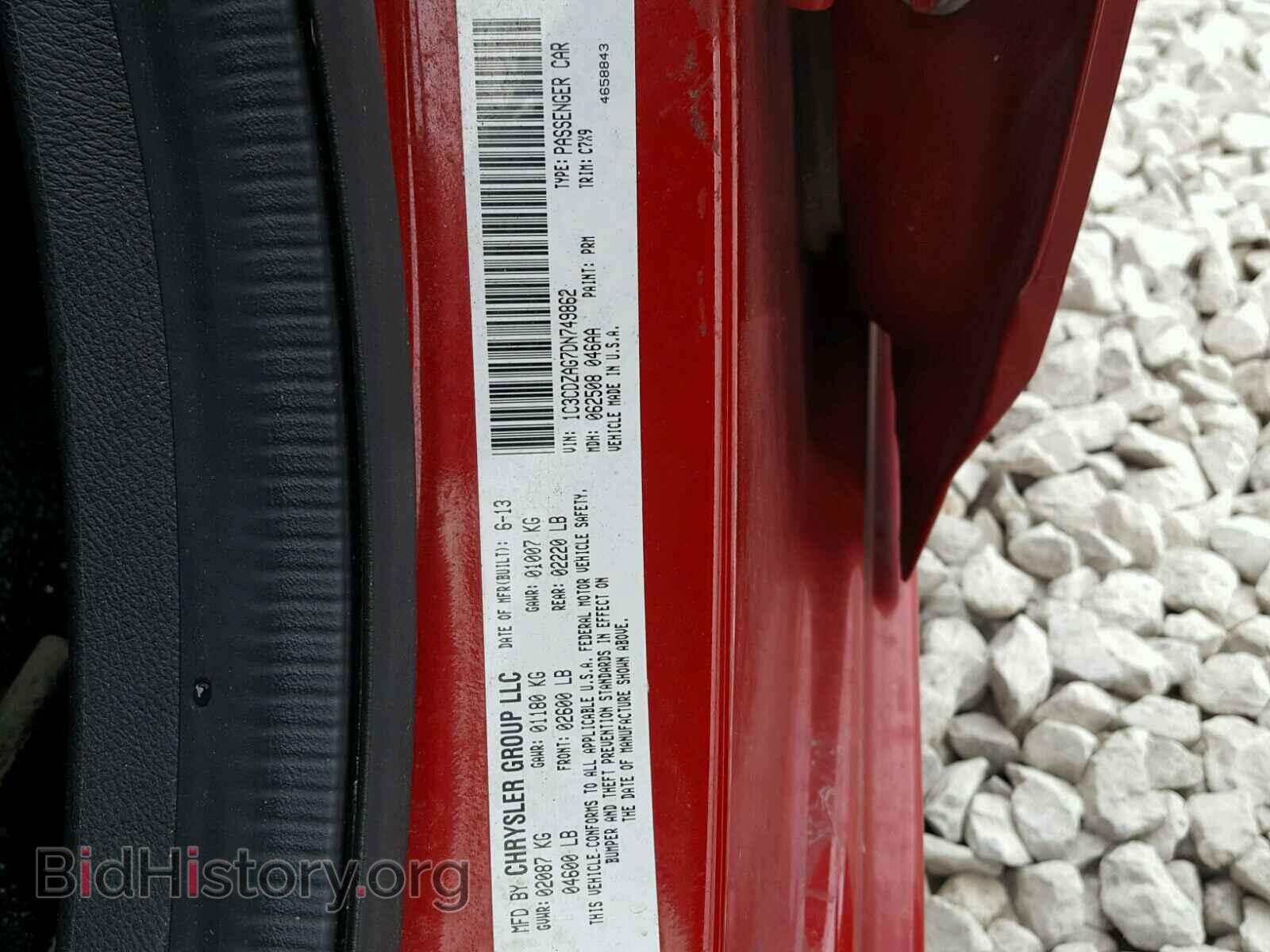 2013 DODGE AVENGER - VIN: 1C3CDZAG7DN749862 - Фото 10